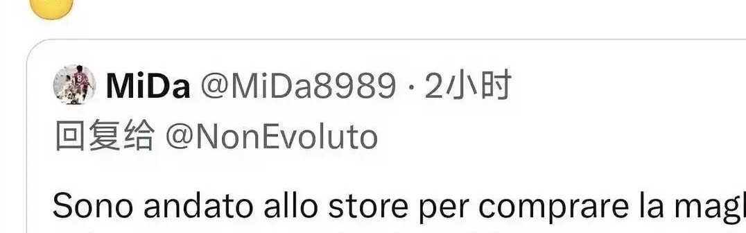 意甲媒体透露：米兰名宿马尔蒂尼球衣被停售！球迷称红鸟集团这是要激化矛盾不是解决问题