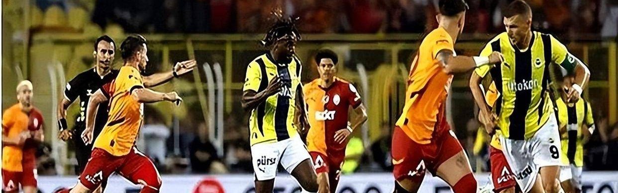 穆里尼奥输球，加拉塔萨雷主场压制，球迷全城助威