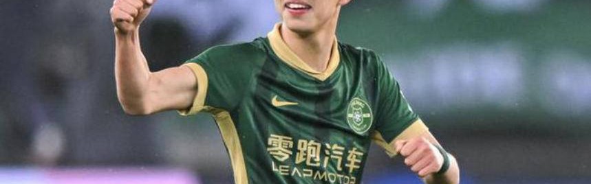 喜讯！18岁新星被德甲五冠王看中，有望登陆欧洲顶级联赛，令人振奋